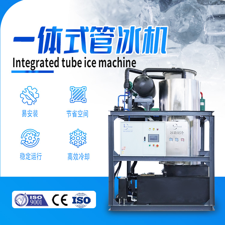 一體機封面2(1).jpg